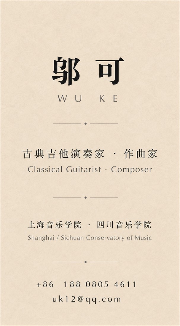 名片背面