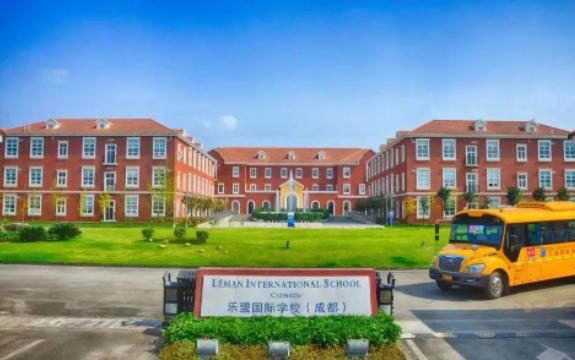 国际学校
