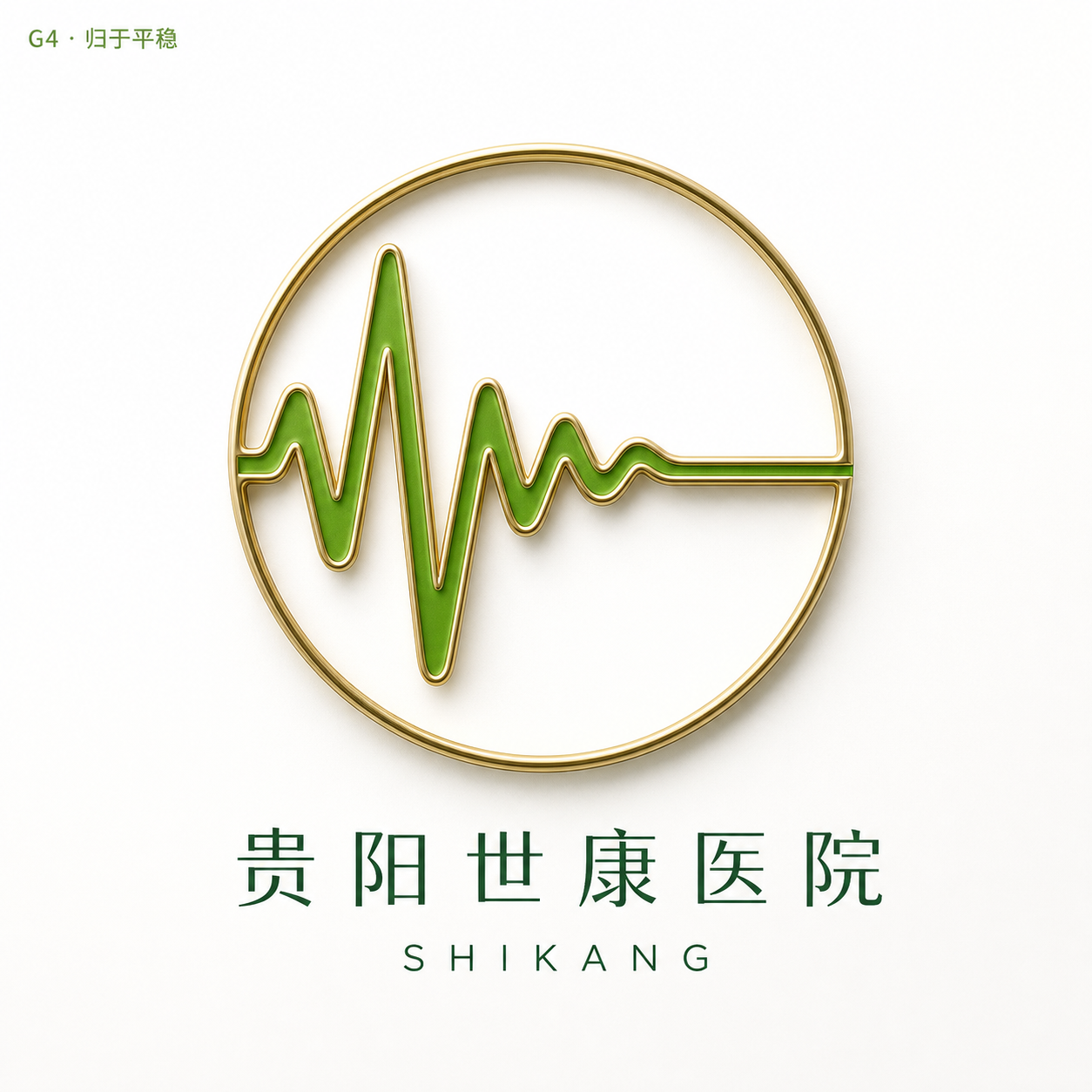 归于平稳