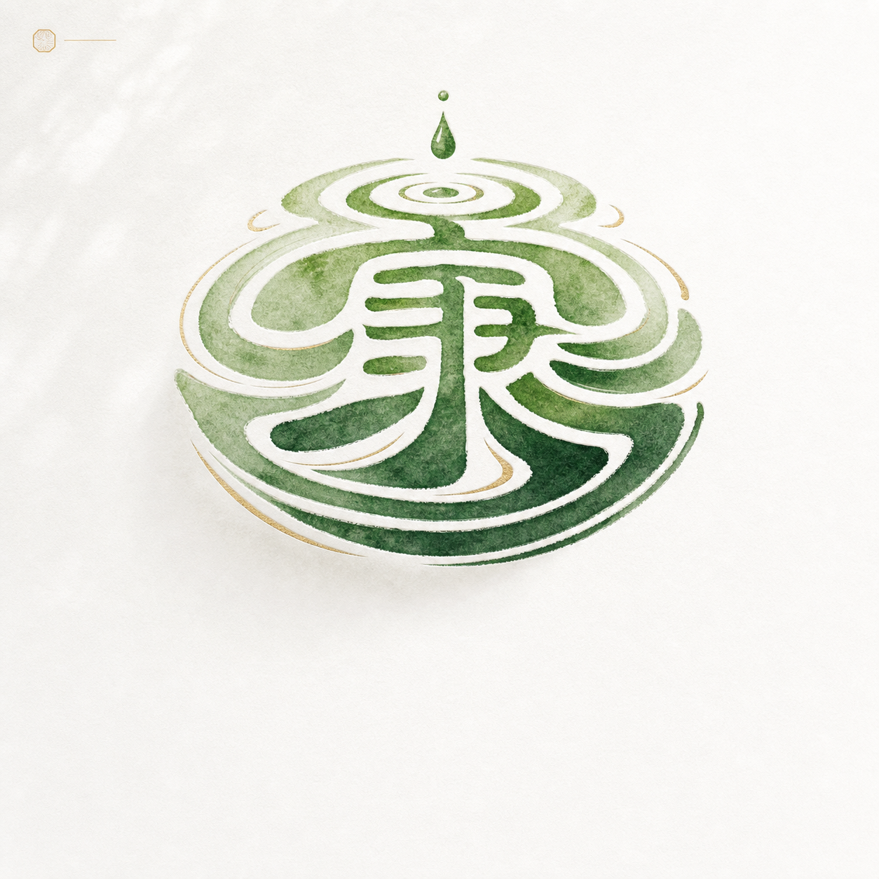 水纹康