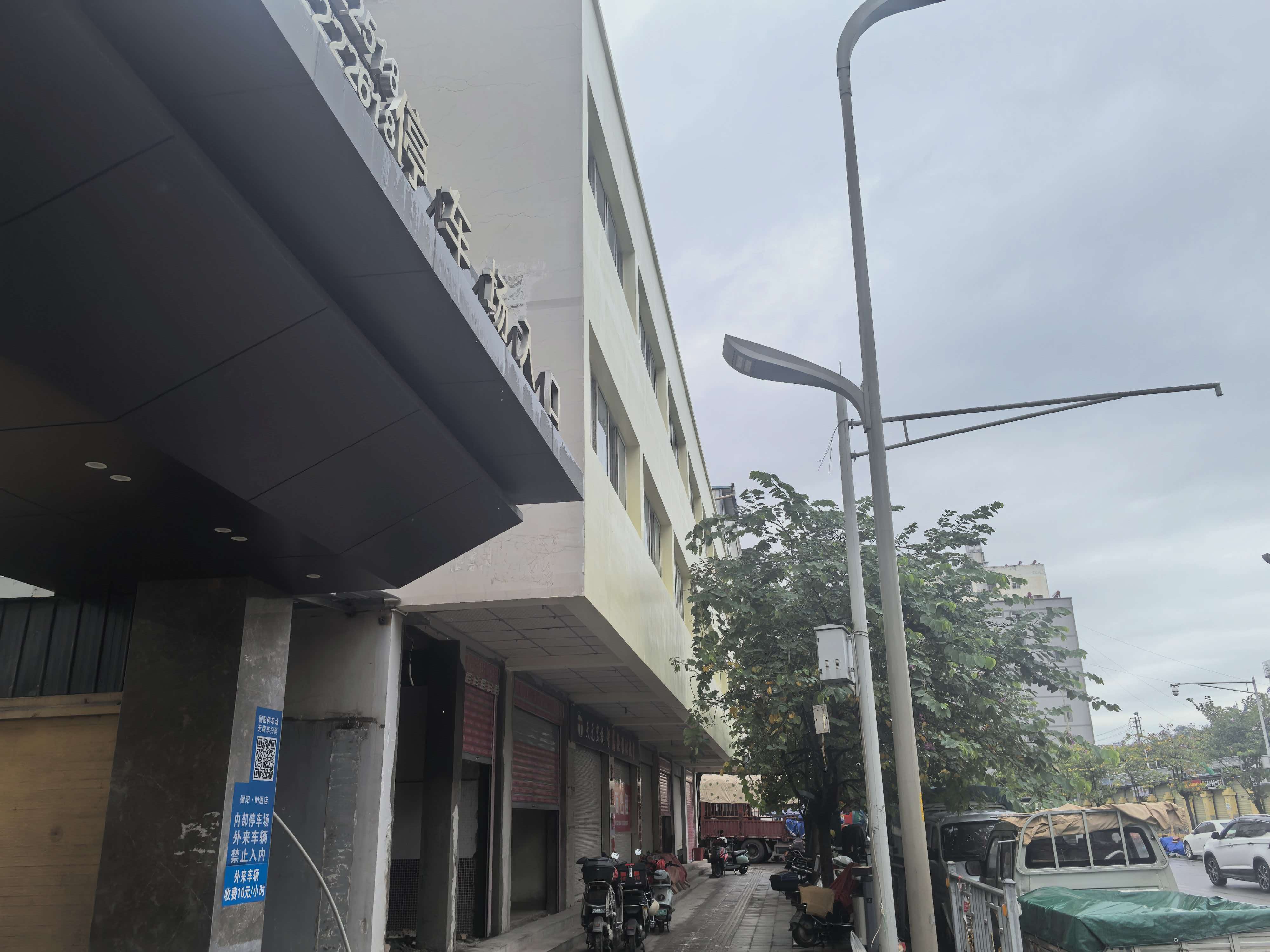 现有入口雨棚、门头与沿街商铺