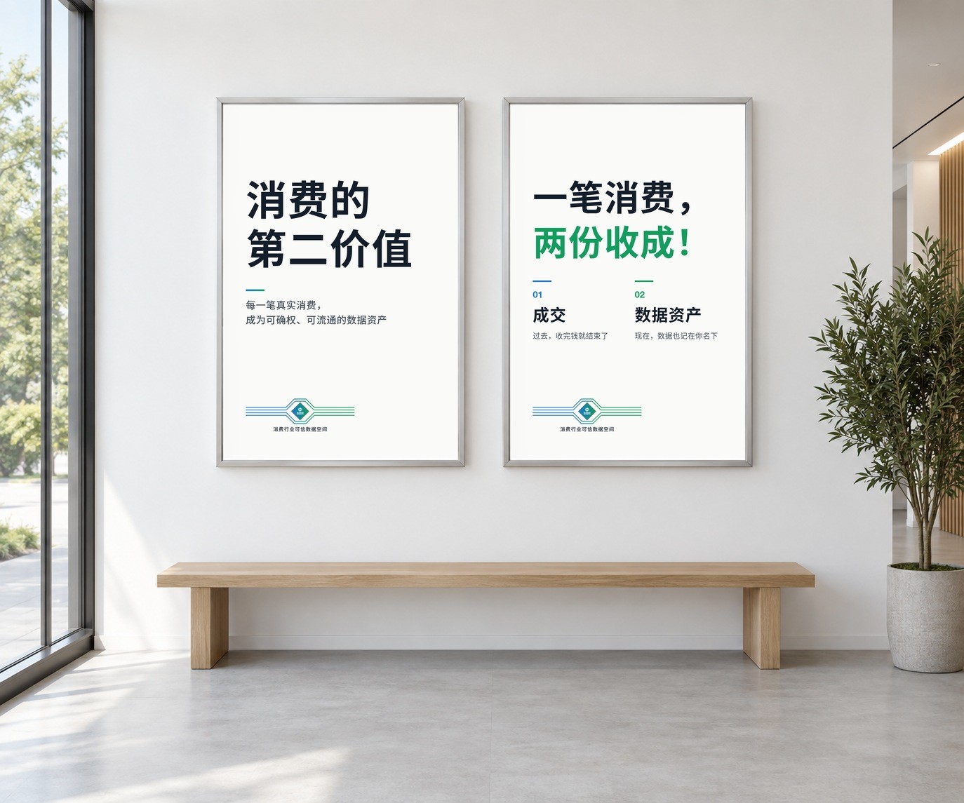 大堂灯箱海报