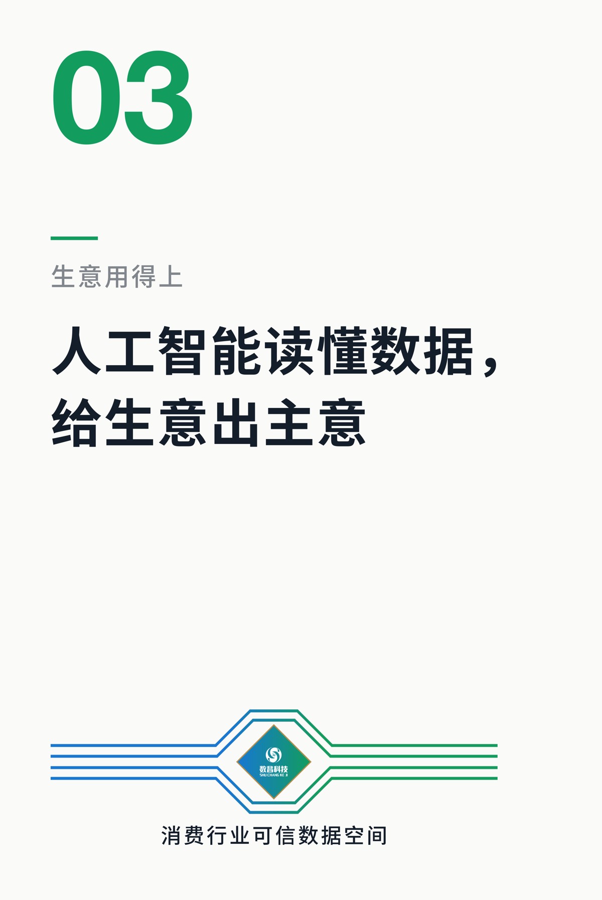 框画三