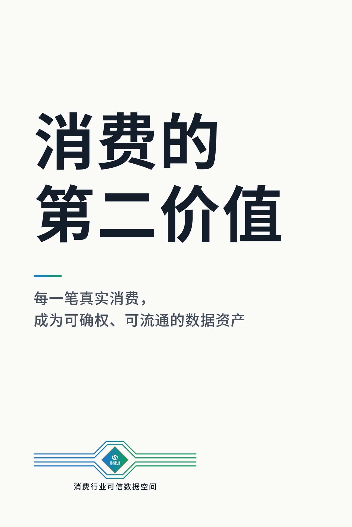 灯箱一