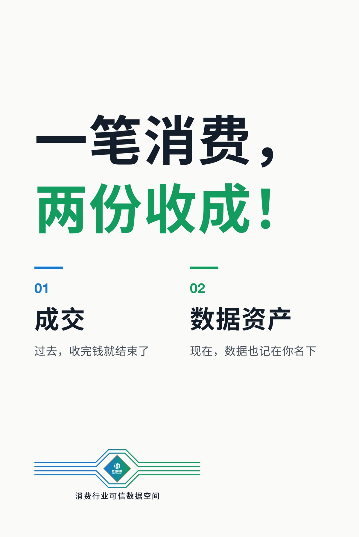 灯箱二