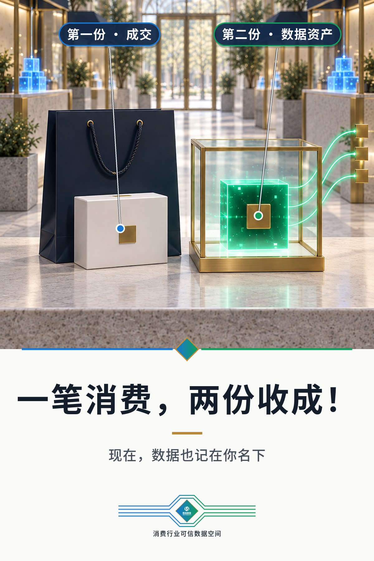 插画海报