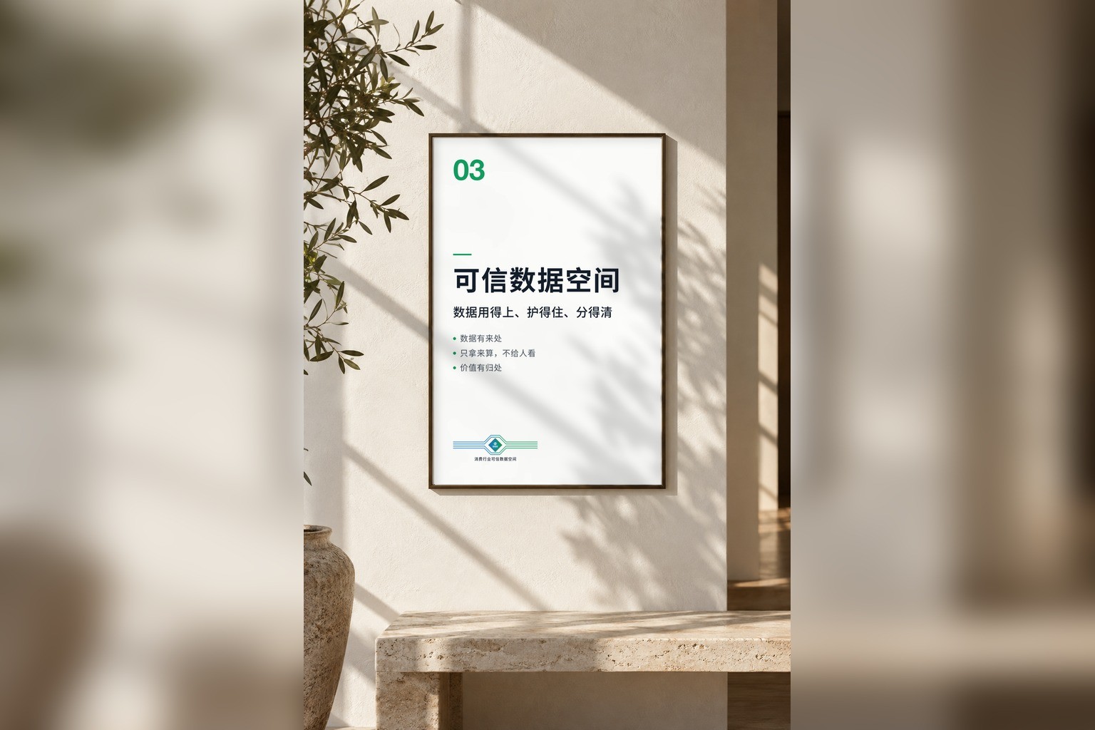 光影细节