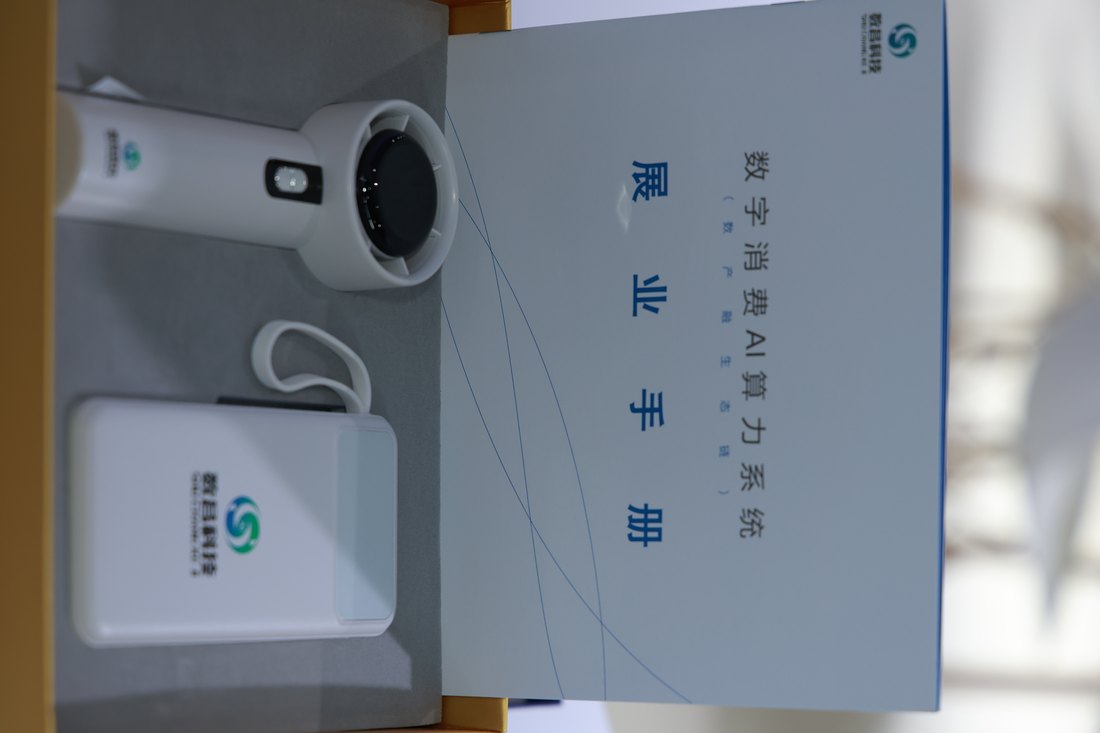 品牌物料